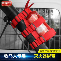 Jeep Wrangler fire extinguisher strap flashlight fixing set Beijing BJ40LPLUS fire extinguisher water Cup strap