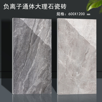 Large board 600x1200 tiles Gray whole body marble floor tiles Villa living room bedroom non-slip ceramic floor tiles