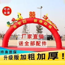 New thickened wedding dragon and phoenix arch inflatable rainbow door wedding opening outdoor celebration door Air model activity customization