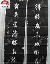 Famous steles stone carvings of Confucius Temple Han stele rubbings (Liu Yong couplet) calligraphy painting stone stele original extension