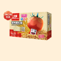 Fangguang flagship store infant granular noodles baby noodles childrens supplementary food broken noodles no salt added