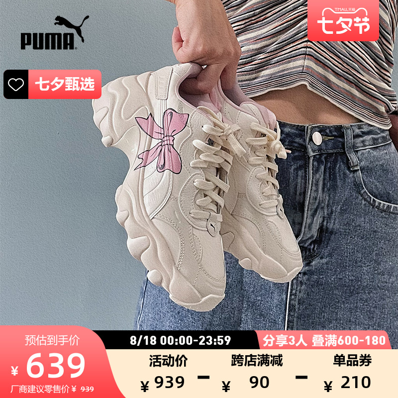 ϵЬPUMA ŮӺЬPULSAR WEDGE387090639Ԫ