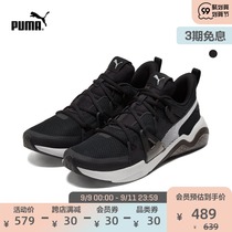 PUMA PUMA official new men fitness training running shoes CELL FRACTION 194361
