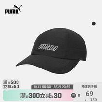 PUMA PUMA official new womens color baseball cap STYLE 021912