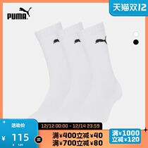 PUMA PUMA official new simple Sports Socks Socks (three pairs) APAC 935412