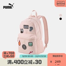 PUMA PUMA official new casual retro reflective backpack bag PATCH 078561