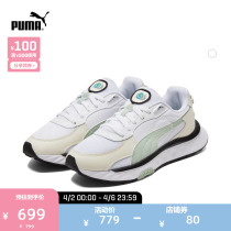 PUMA Puma official new men and women breathable casual shoes CHILD RIDER 384416