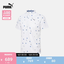 PUMA Puma official new man printed short sleeve POLO shirt P-GRAPHIC 930322