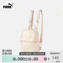 PUMA PUMA official new womens casual mini printed backpack CORE UP 077922