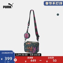 PUMA puma official women's LIBERTY joint flower slung shoulder bag 077894