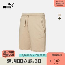 PUMA PUMA official new mens casual drawstring SHORTS SHORTS 532698