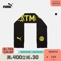 PUMA PUMA official new Dortmund yellow and black color fan scarf BVB 054069