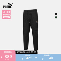 PUMA Puma Official New Mens Leisure Overalls Drawing Rope Trousers CLASSICS 536307