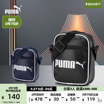 (Recommended)PUMA Puma Official Retro Printing Portable Slipper Silver Bag CAMPUS 076641