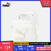 PUMA PUMA official new MESH backpack bag ORIGINALS MESH 075425