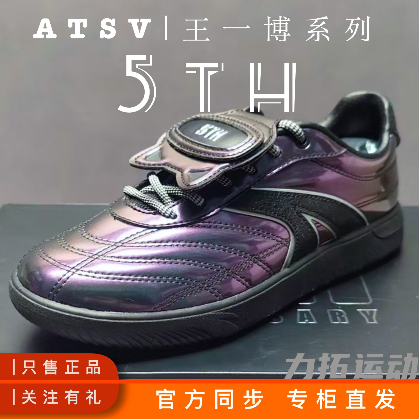 王一博靴　公式正規品 王一博同款安踏板鞋-王一博同款安踏板鞋促销价格、王一博同款安踏板鞋