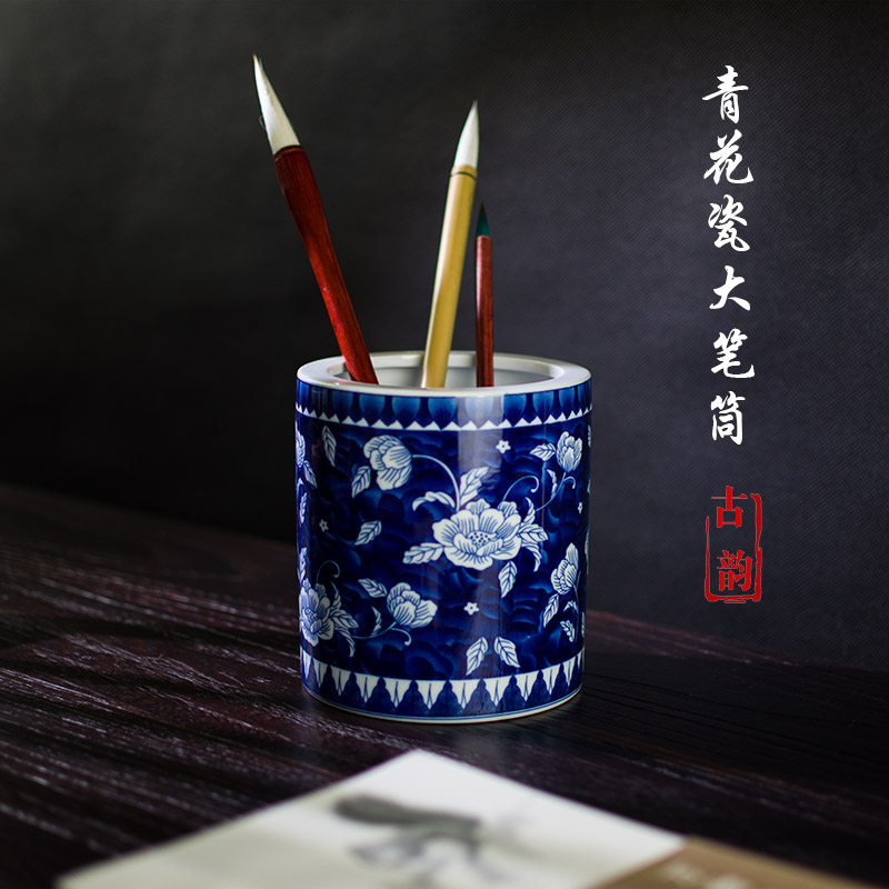 景德镇青花笔筒-景德镇青花笔筒促销价格、景德镇青花笔筒品牌- 淘宝