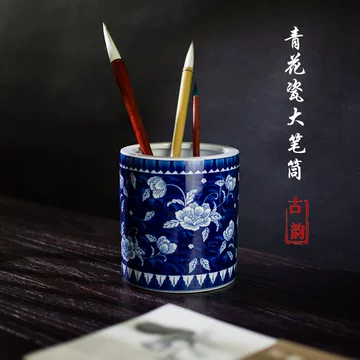 景德镇青花笔筒-景德镇青花笔筒促销价格、景德镇青花笔筒品牌- 淘宝