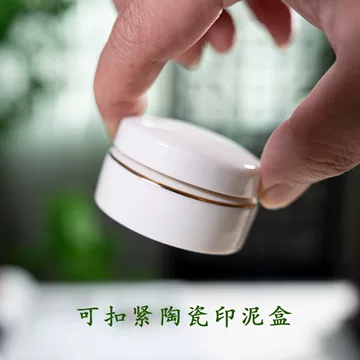 便携中号印泥盒-便携中号印泥盒促销价格、便携中号印泥盒品牌- 淘宝