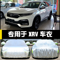 Dedicated to Dongfeng Honda XRV car jacket car cover sunscreen rainproof dust sunshade cover cloth heat insulation thick car cover 2021