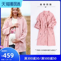 Happy house maternity coat 2021 new maternity clothes spring out of fashion models top trendy mom Tencel windbreaker
