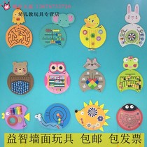 Kindergarten corridor Wall game operation board Early education center Wall toys Wall decoration Childrens puzzle enlightenment