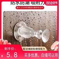 New door suction transparent PVC toilet door mute anticollision cushion rubber plastic bedroom door rear floor suction door anticollision