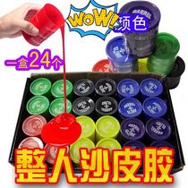 Douyin toy creative tricky toy whole person sand skin glue oil bucket ghost saliva SOWL spoof gift