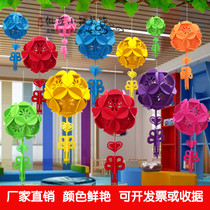 Shopping mall store opening celebration decoration Aerial ceiling charm Kindergarten corridor classroom decoration Hanging embroidered ball