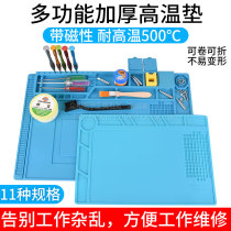 High temperature resistant mobile phone computer repair Workbench air gun welding station heat insulation silicone pad magnetic multifunctional table mat