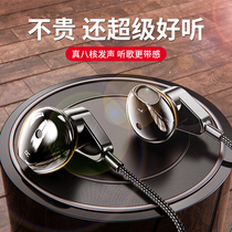 (HIFI headset) wired in-ear round hole typeec high sound quality for Huawei glory Xiaomi oppovivo one plus mobile computer games Android ksong with Wheat Original Universal flat head