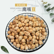 Chickpea farmers produce chickpeas chicken heart beans new goods miscellaneous grains soy milk beans porridge wooden specialty Xinjiang 2kg
