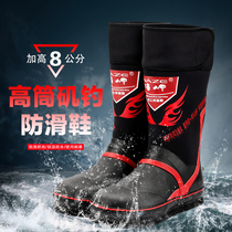 Jishongfang sea fishing winter high tube waterproof anti-skid boots fishing fishing reef felt sole shoes 304 steel nails