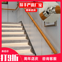 European stair wooden handrail against the wall Solid wood household indoor attic villa Kindergarten railing the elderly simple and modern