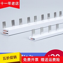 Bus Bar 1P 2P Empty Open Circuit Breaker Connecting Copper Bar Bar Air Switch Electrical Terminal