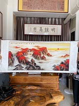 Chinese painting Fortune when the head of landscape painting Cornucopia Living room office hanging painting Lucky Feng Shui patron Decorative wall painting
