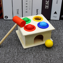Children play gopher knock ball table Small hammer knock table toy boy One to two years old children puzzle baby intelligence