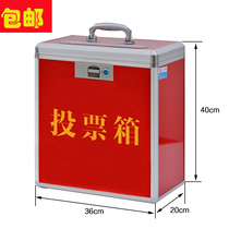 Put A4 large and medium number portable ballot box ballot box ballot box election box election box with lock aluminum alloy edging