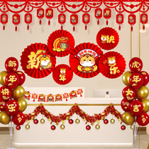 Year of the Tiger Spring Festival Chinese New Year Background Wall New Year Decoration 2022 Pendant Door Curtain Flower Store Atmosphere Hanging Decoration Arrangement