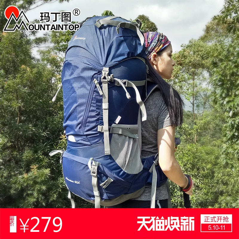 Martin 60L 70L 50 Outdoor Mountaineering Bag Shoulder Women and Men Walking Ultra Light Backpack Large Capacity Backpack