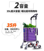 Shopping cart Vegetable cart Small pull car hand pull car Climbing artifact Folding portable household cart trolley elderly trailer