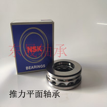 NSK Imports Flat Thrust Bearings 51100 51100 51101 51101 51103 51103 51104 51105 51106
