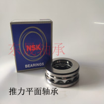 NSK thrust bearing 51304mm 51305mm 51306mm 51307mm 51308mm 51309 51310