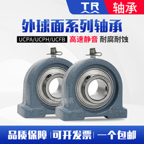 Dongguan TR with seat bearing UCPA204 PA205 PA205 PA207 PA207 208209210211212