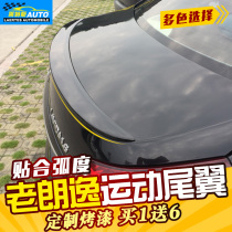 Suitable for Volkswagen 07 08 09 10 11 12 year old Lavida tail 13-17 years pressure tail ABS modification