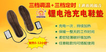 Heating insole Lithium battery charging insole Three-speed adjustable temperature electric insole walking electric warm pad heating timing