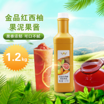 Yi Fang Jin Magenta grapefruit puree jam 1 2kg concentrated juice Commercial full cup of red grapefruit puree milk tea raw materials