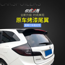 Tiger force applies Jed tail 13-20 Jed tail fixed wind wing non-destructive installation of carbon fiber pattern