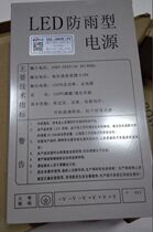 Transformer 300W 5v 60A LED rainproof power supply punching word transformer luminous character power supply