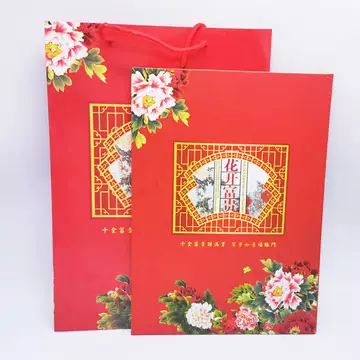 第三四五套人民币珍藏册-第三四五套人民币珍藏册促销价格、第三四五套